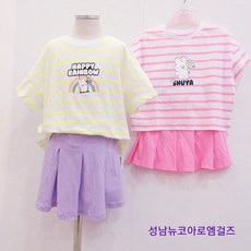 로엠걸즈 +여름상하세트+ 토끼슈야 스트라이프티 치마세트 뉴코아울산성남점