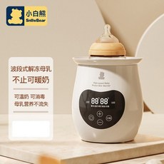 베베엔토보틀워머