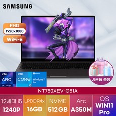 삼성전자 윈도우11 갤럭시북2 NT750XEV-G51A 최신형 노트북 가성비 고성능 노트북, WIN11 Pro, 16GB, 512GB, 코어i5, 그라파이트
