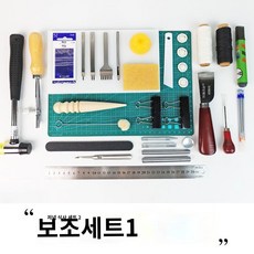 북바인딩 실 빈티지 핸드메이드 A5 만년형 - 세트 DIY