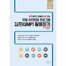 유튜브편집프로그램