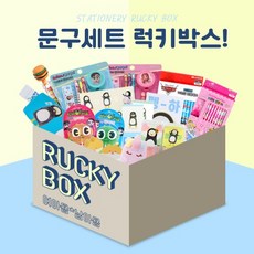 펭수랜덤박스