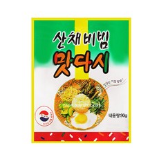 산채비빔맛다시(90g) 8개, 1개, 90g