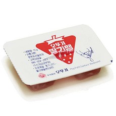 잼소