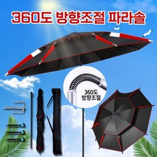 유노왓 낚시파라솔 캠핑 각도조절 파라솔 2m, 블랙