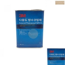 3M 건물 외벽 방수 코팅제 1L 콘크리트 욕실 화장실 방수제 코팅제, 단일상품