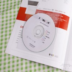 소씨네 CD보관용 포켓 명찰꽂이