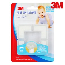 3m투명코너보호대