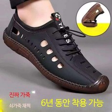 통관 여름 남성 부드러운 가죽 힘줄 부드러운 가죽 샌들 통기성 중공 야외 악어 신발 힘줄 단독 정품 가죽