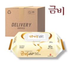 금비 엠보싱 물티슈 60매 20팩 박스