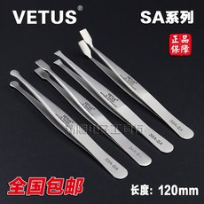 핀셋 스위스 VETUS스테인레스 고정밀 플랫헤드 빅원형헤드 사선주걱 우표 보석, T05-VETUS우표 핀셋 4세트