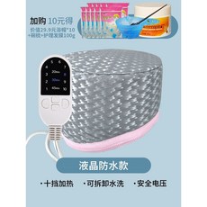 전기모자 헤어캡 전문가용 열캡 히팅캡 스팀 헤어케어, 액정방수캐릭터 목욕모자볼빗