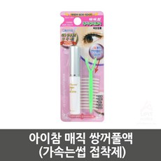 쌍카풀액