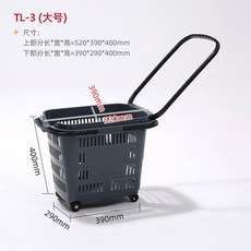 이동식 손잡이 바구니 롤링 다용도 플라스틱 핸드카트 대형마트, 다크 그레이
