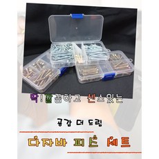 하뚱터치북5종세트