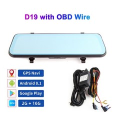 안드로이드룸미러