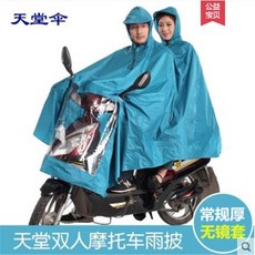 사이드미러천국