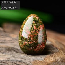애완돌 반려돌 애완용 돌키우기 반려석 미니 돌맹이, 1개, 꽃에메랄드1개