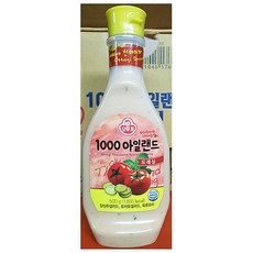 아일랜드드레싱(오뚜기500g) 샐러드 만들기 비건
