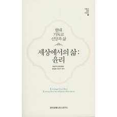 시도니우스