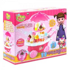 콩순이아이스크림카트