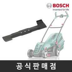 보쉬핸드잔디깍는기계