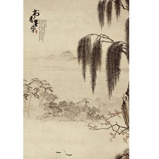 심리스함