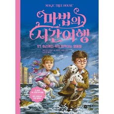 허리케인보풀제거기