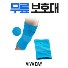 MSN766070쿨맥스 C1005 보호대 무릎 자스퍼, 단일옵션