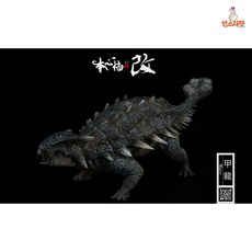 본심남개스피노사우루스