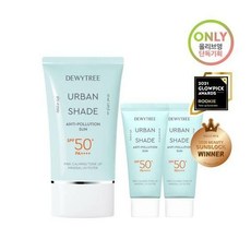 듀이트리어반쉐이드안티폴루션선