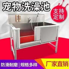 강아지 욕조 대형견 목욕 씻기 싱크대 스테인리스 스틸 도톰 미끄럼 방지, 03 120x70x90 딥50, 1개