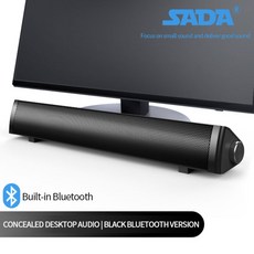 일체형서브우퍼