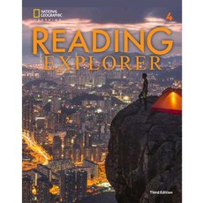 리딩익스플로러