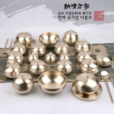 납청유기옥바리