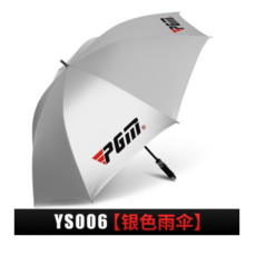 초경량 343g 우산 골프 자외선차단 PGM 탄소섬유 골조
