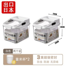 가정용쌀저장고