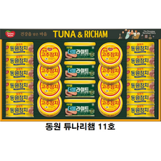동원 튜나리챔 11호 선물세트 참치세트 햄세트+쇼핑백포함, 1세트