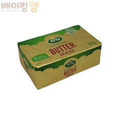 알라버터