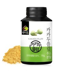 카카두플럼 주스분말 170g