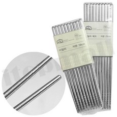 이딜리 이중 스텐 젓가락 10개세트 19cm 23cm 26cm 저분 업소 가정, ( 19cm )