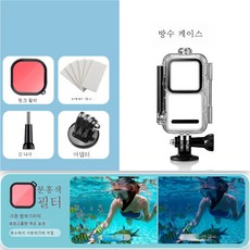 djiaction방수케이스