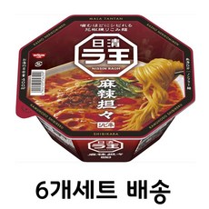 라왕