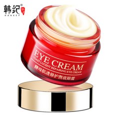 갈색병아이크림