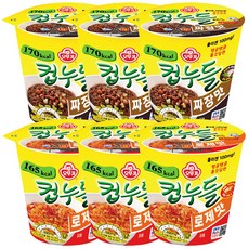 컵누들로제맛