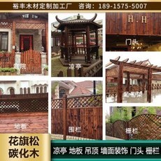 방갈로 테라스꾸미기 전원주택 맞춤 제작 씨티송 카본코어 바닥판 야외 테라스 포도띠