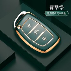 소나타건전지커버