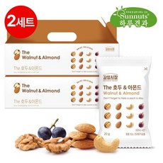 감성시장하루견과호두앤아몬드30입 X2세트THE리뉴얼)