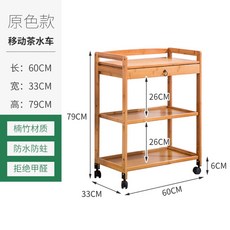 원목 이동식 선반 트롤리 바퀴달린 수납장 와인 카트 웨건, B
