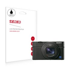 스코코 소니RX100 MK6 올레포빅 액정보호필름, 단일상품